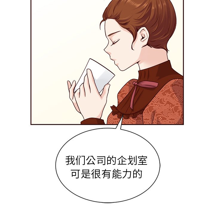 第43話 - 第88张
