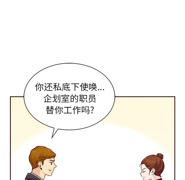 第43話 - 第89张