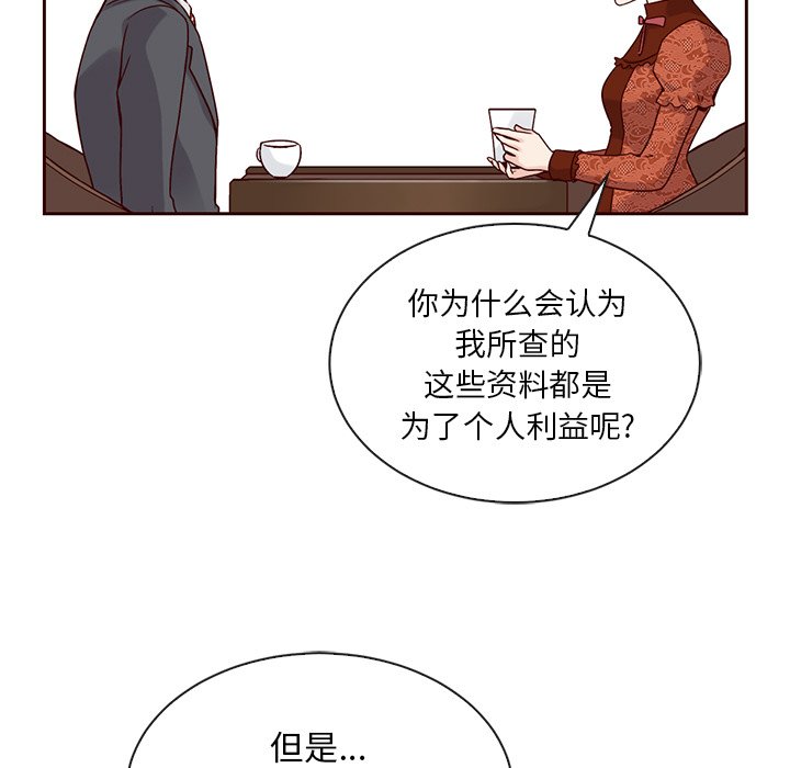 第43話 - 第90张