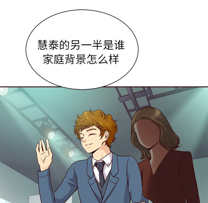 第43話 - 第92张