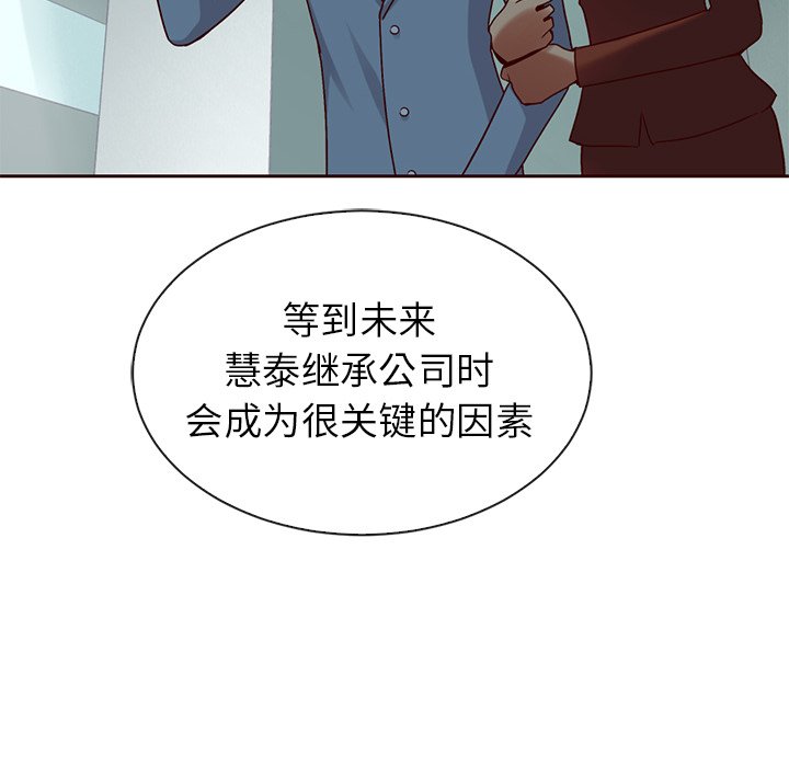 第43話 - 第93张