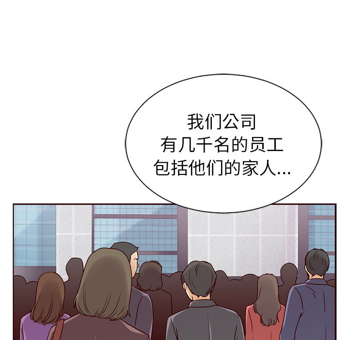 第43話 - 第94张