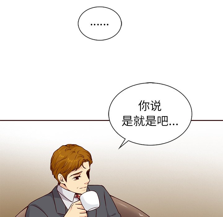 第43話 - 第97张