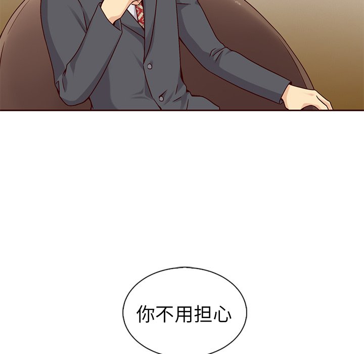 第43話 - 第98张
