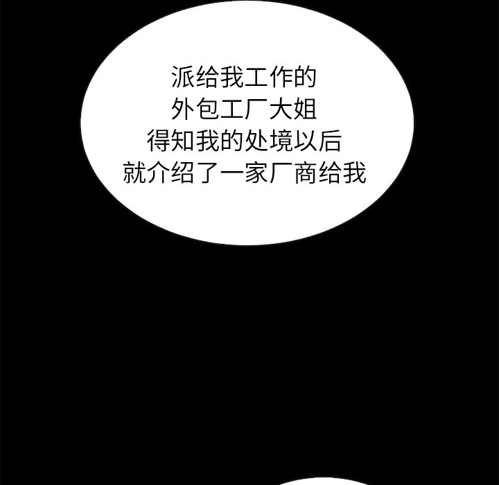 第44話 - 第100张