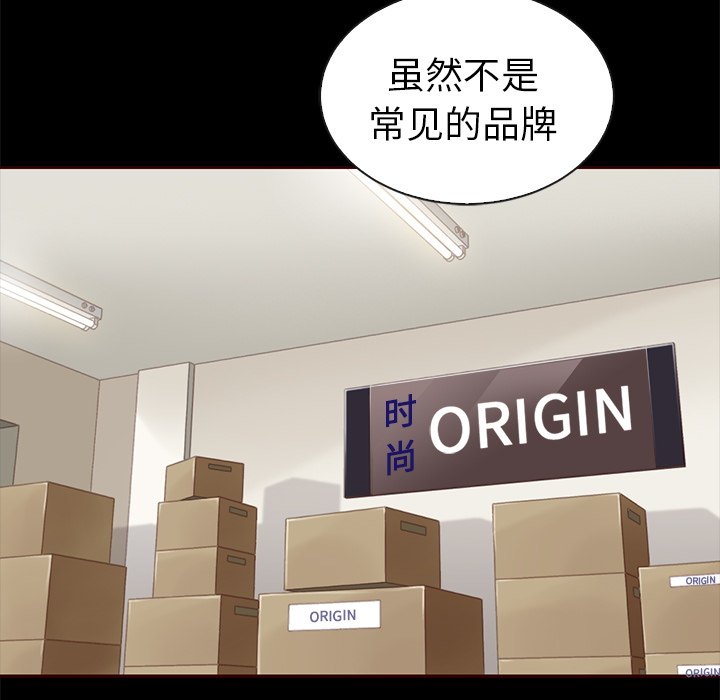第44話 - 第101张