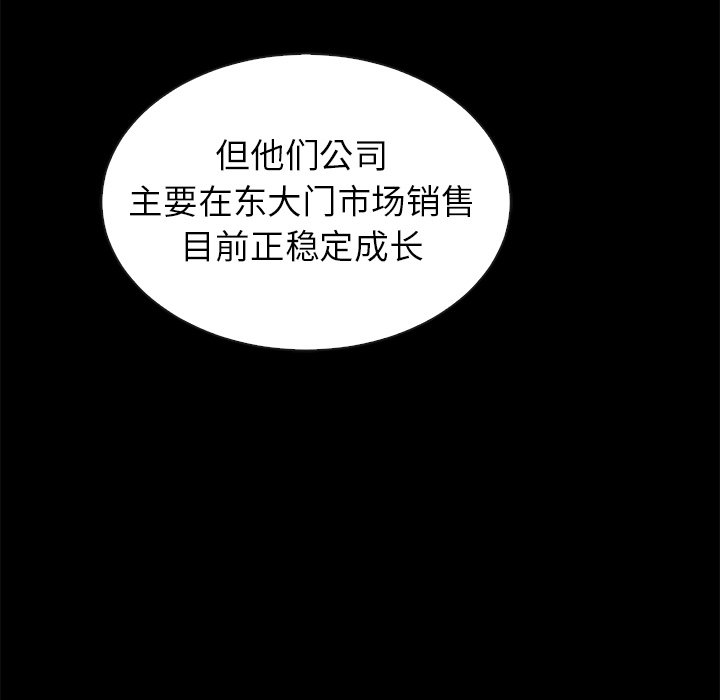 第44話 - 第102张