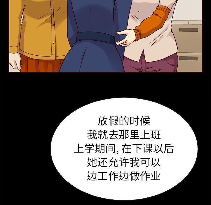 第44話 - 第104张