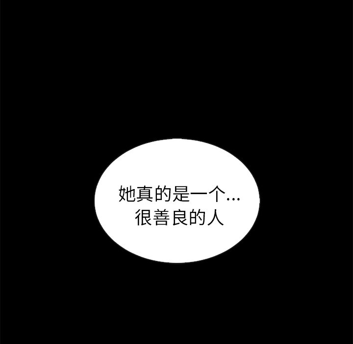 第44話 - 第105张