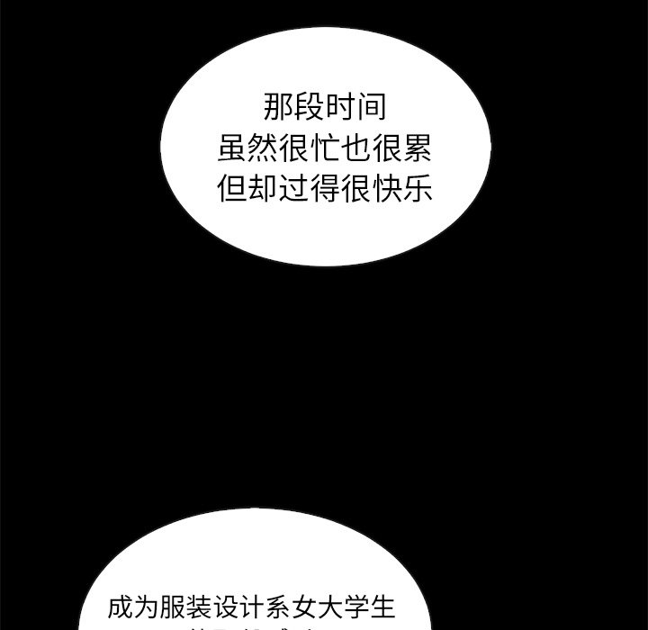 第44話 - 第107张