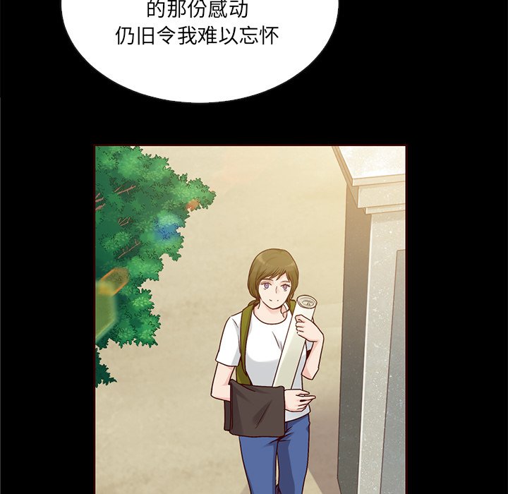 第44話 - 第108张