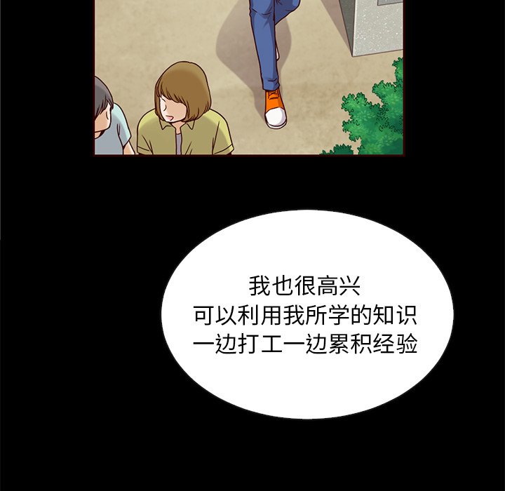 第44話 - 第109张