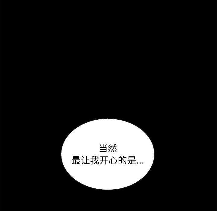 第44話 - 第110张