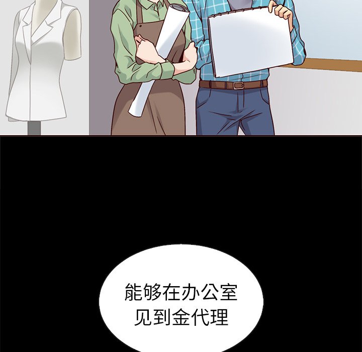 第44話 - 第112张