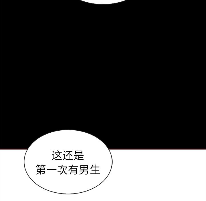 第44話 - 第113张