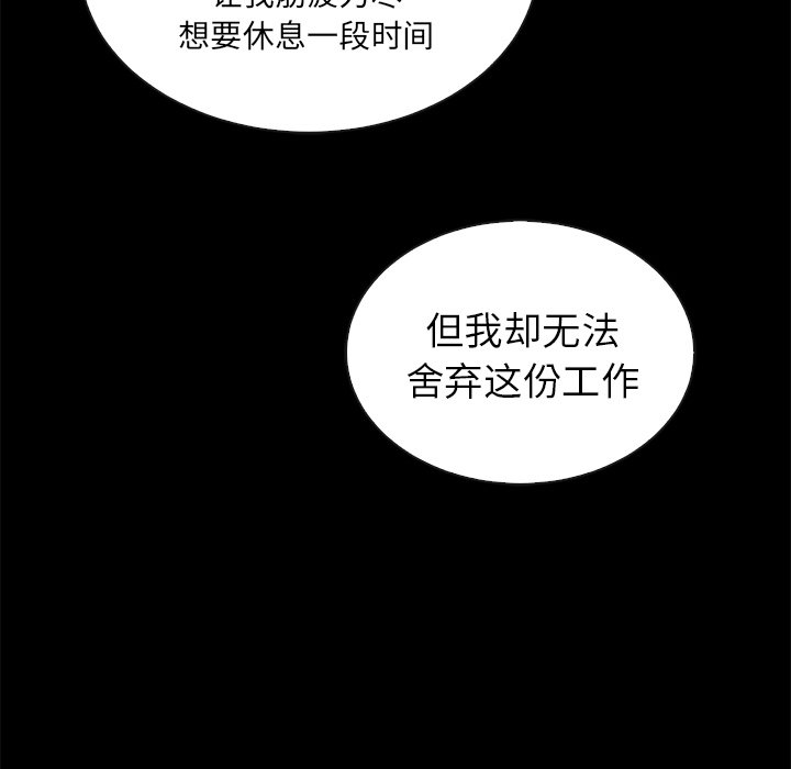 第44話 - 第116张