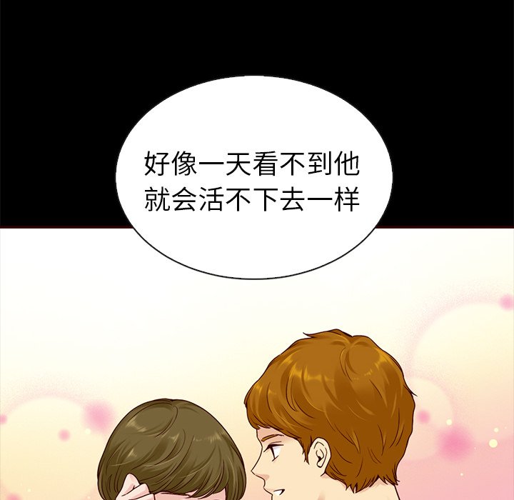 第44話 - 第117张