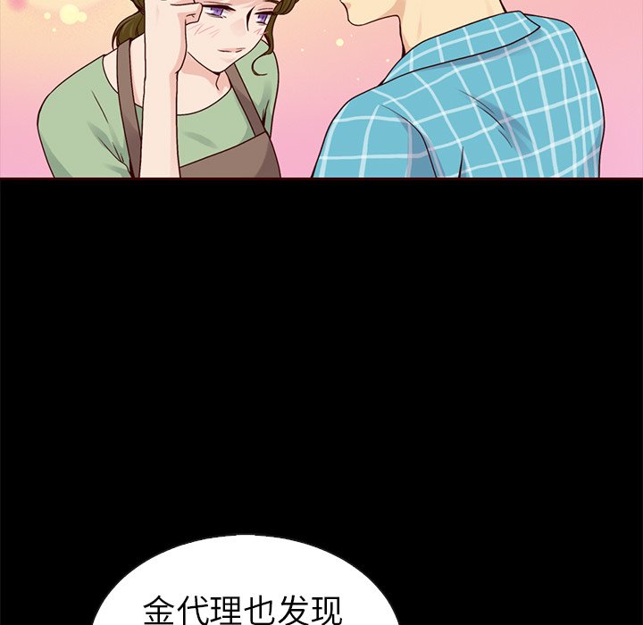 第44話 - 第118张