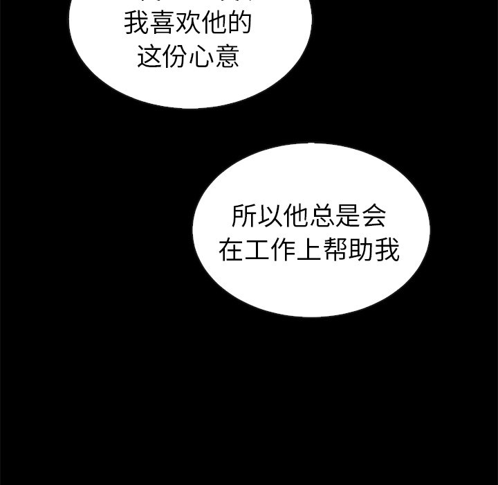 第44話 - 第119张