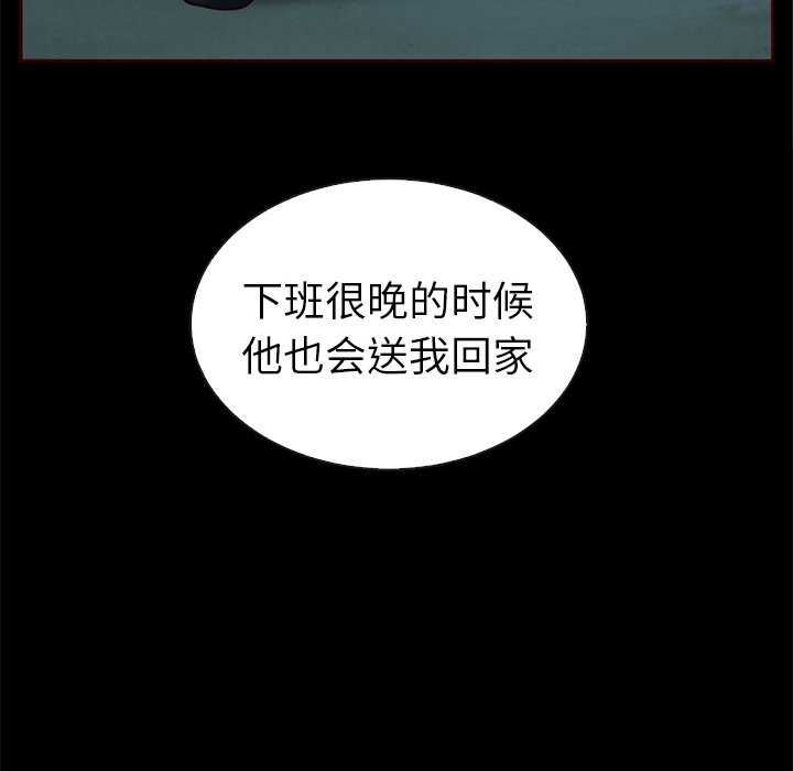 第44話 - 第121张