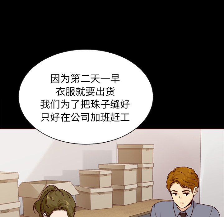 第44話 - 第123张