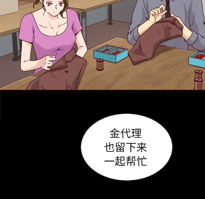 第44話 - 第124张