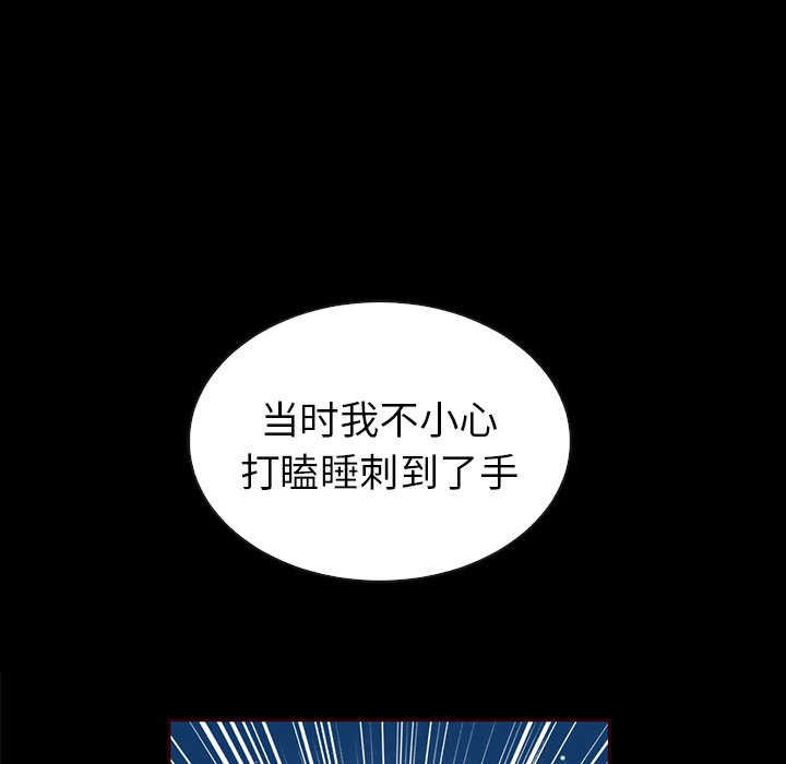 第44話 - 第125张