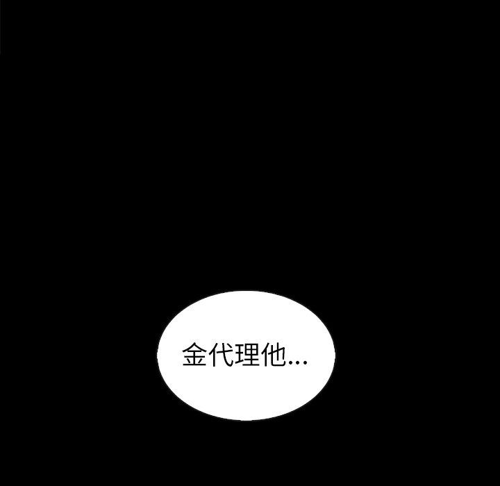第44話 - 第127张