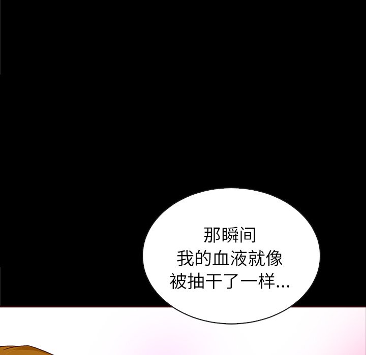 第44話 - 第129张