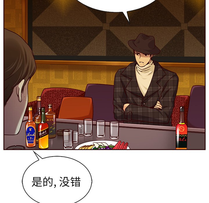 第44話 - 第13张