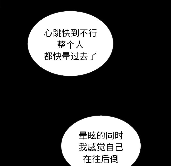第44話 - 第131张
