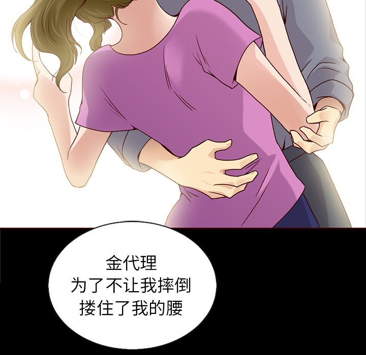 第44話 - 第133张