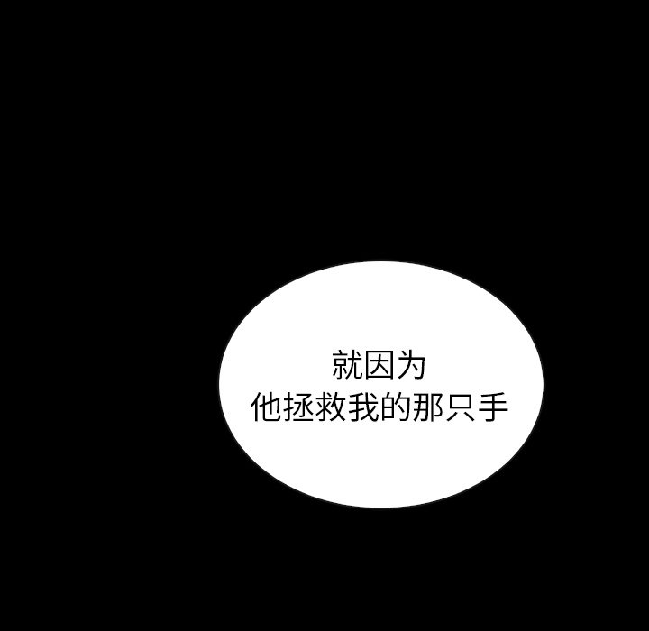 第44話 - 第134张
