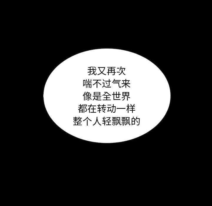 第44話 - 第135张