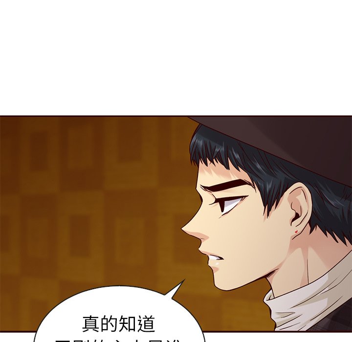 第44話 - 第15张