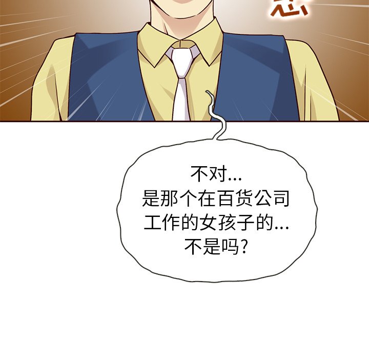 第44話 - 第18张