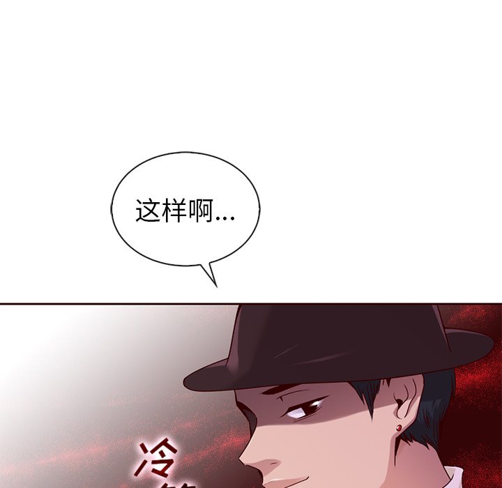 第44話 - 第19张