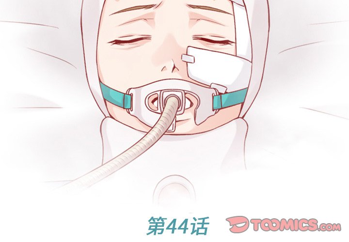 第44話 - 第2张