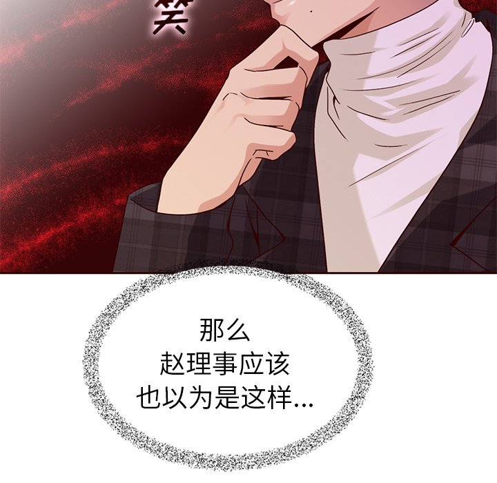 第44話 - 第20张