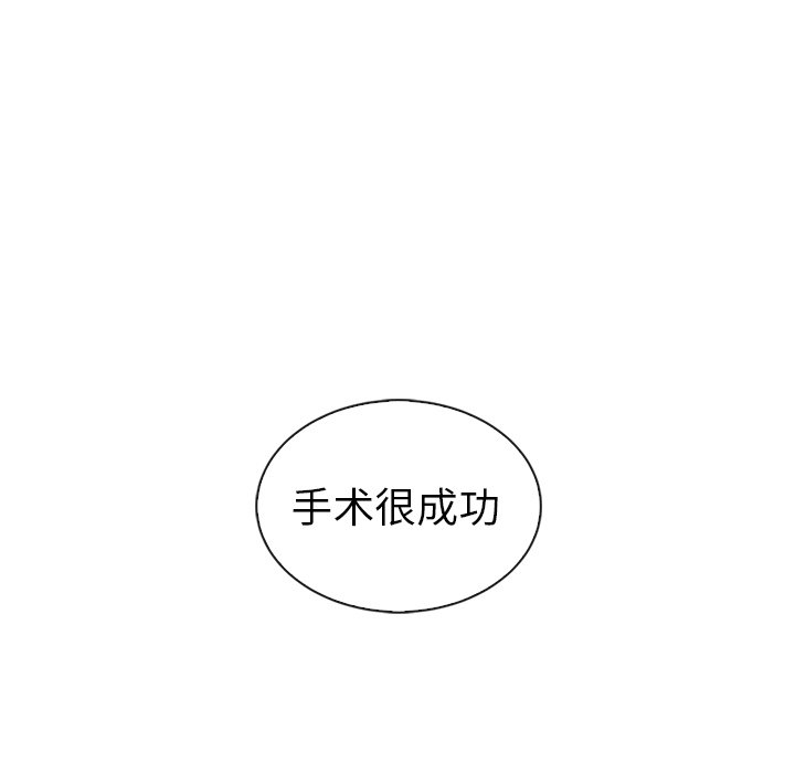 第44話 - 第24张