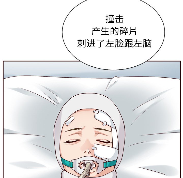 第44話 - 第26张