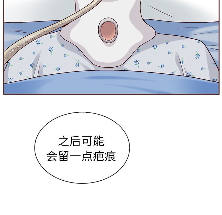 第44話 - 第27张