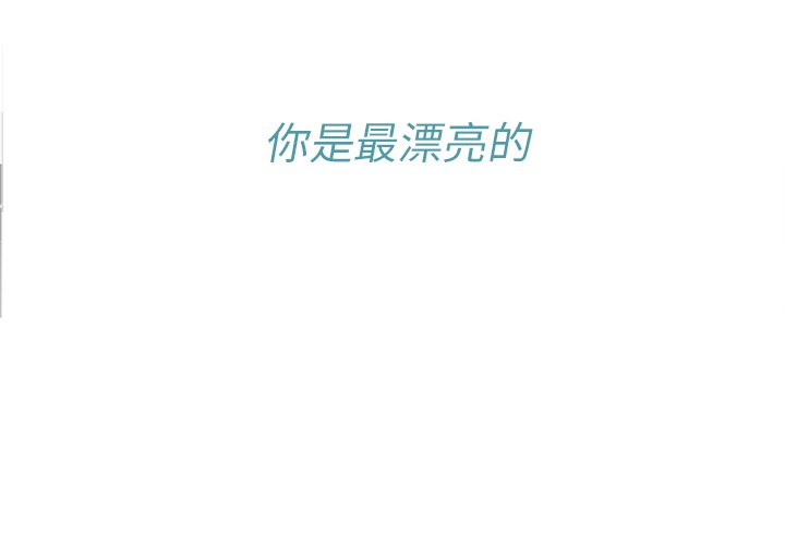 第44話 - 第3张