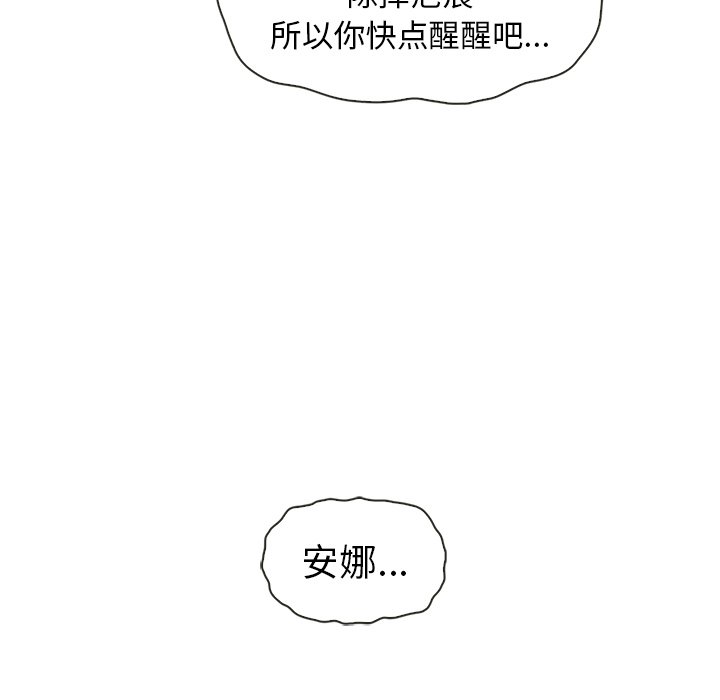 第44話 - 第34张