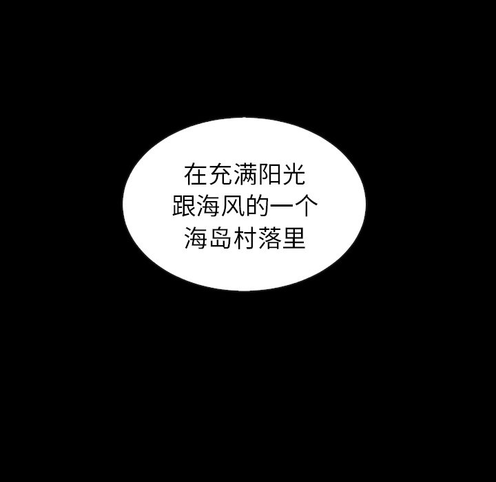 第44話 - 第36张
