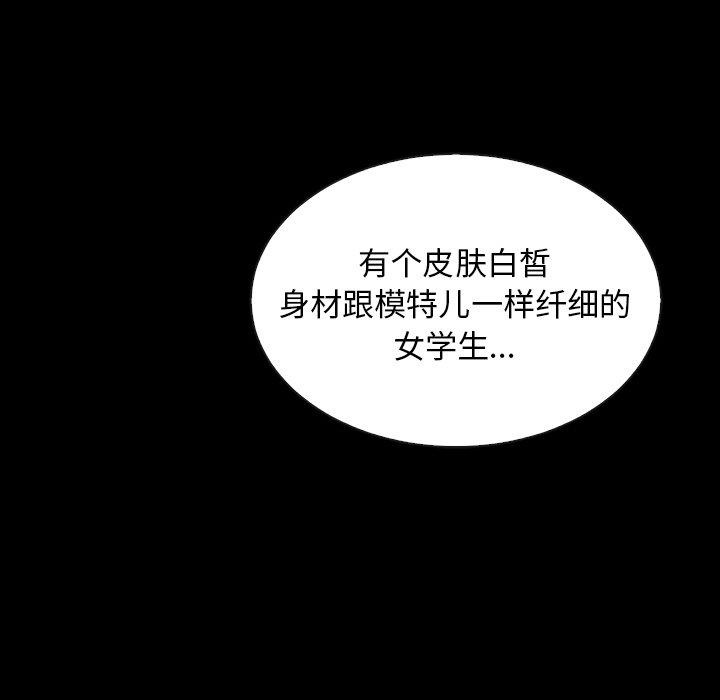 第44話 - 第37张