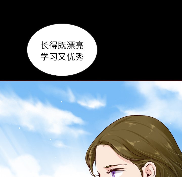 第44話 - 第38张