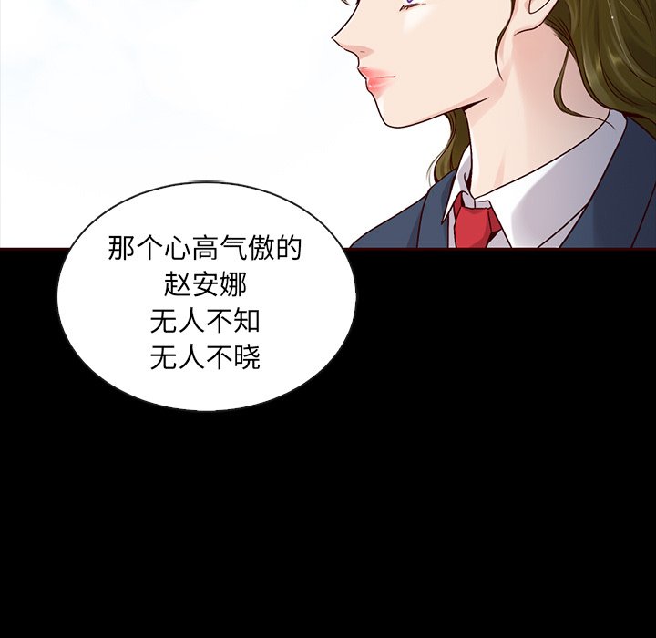 第44話 - 第39张
