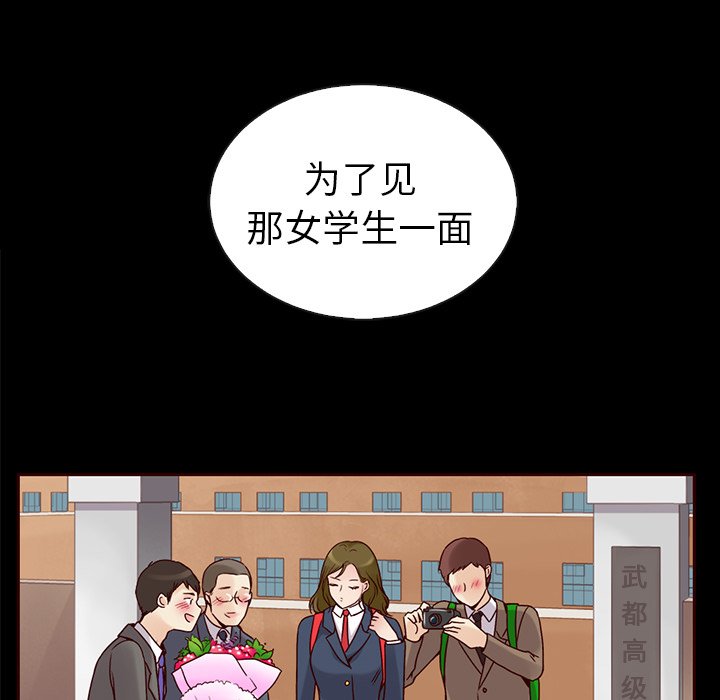 第44話 - 第40张