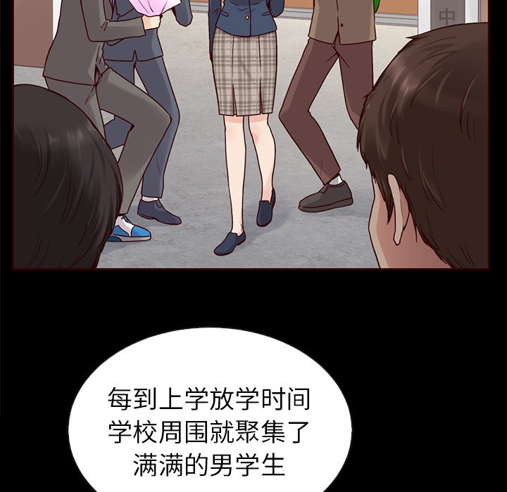 第44話 - 第41张